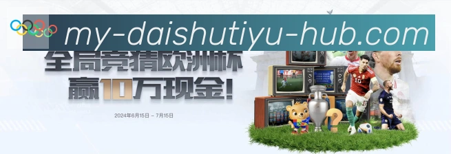 袋鼠体育直播荣誉