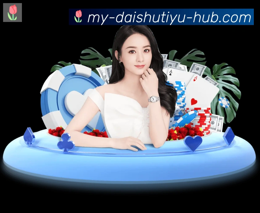 数据防护可视化